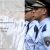 Macedonian Police Day